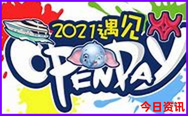 暑假去东北旅游好吗