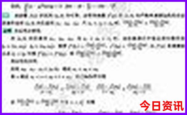 东北冬季旅游攻略